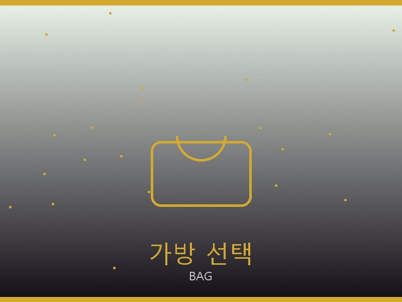오데마피게 레플리카 사이트 가방 선택 가이드