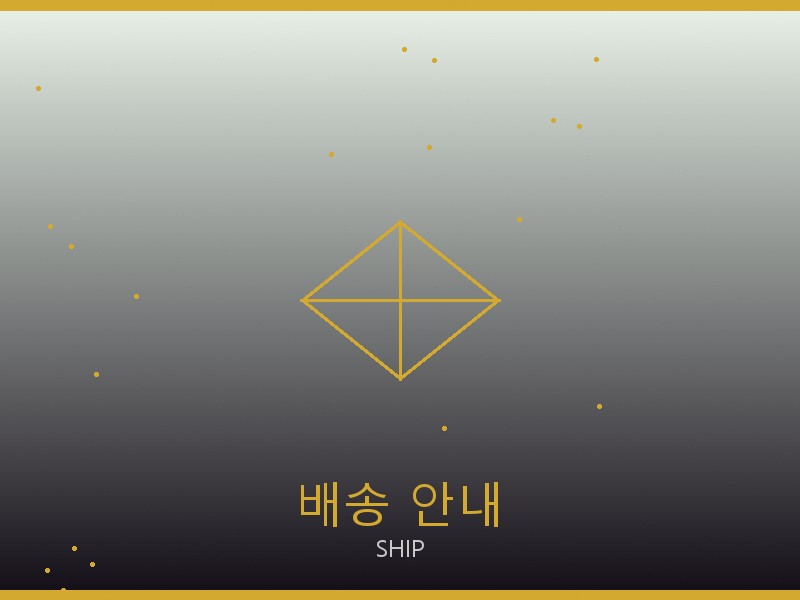 오데마피게 레플리카 사이트 배송 이용 안내